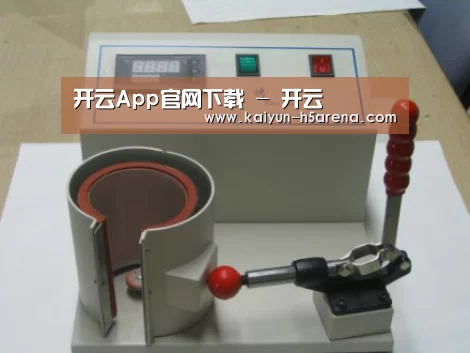 开云体育下载案例展示六(图1)
