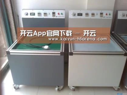开云体育下载案例展示二