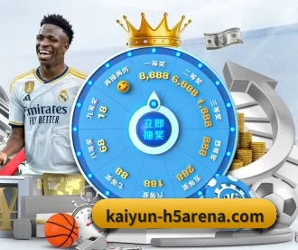 kaiyun-h5arena.com APP 深度功能