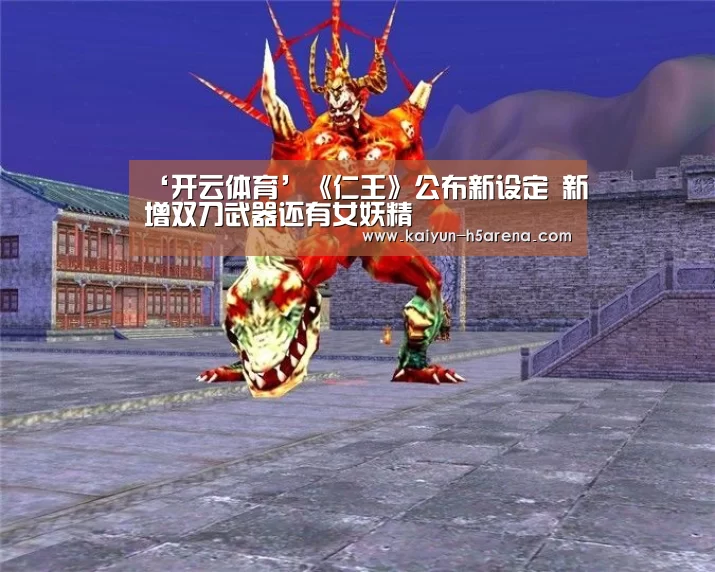 开云App下载